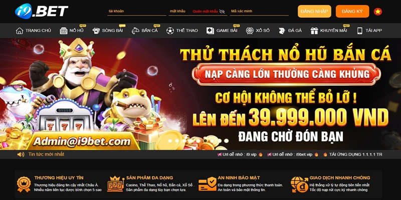 Ưu điểm của i9Bet Ưu điểm của i9Bet